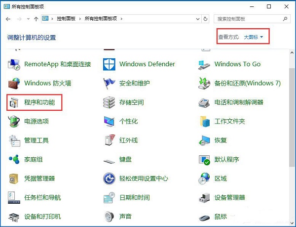 Win10ʾtelnetǃ(ni)ⲿôk