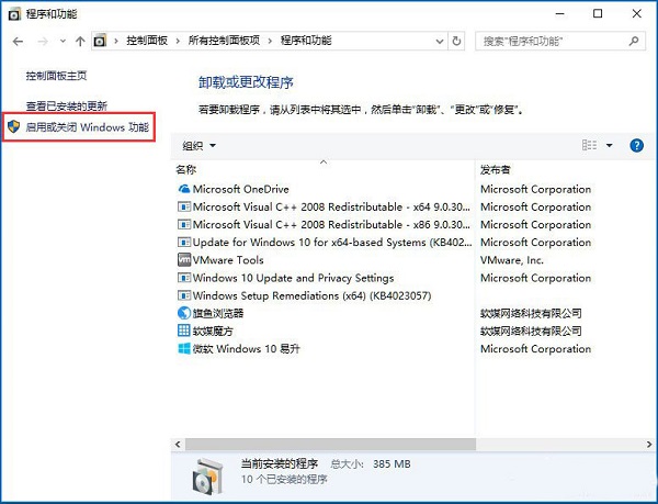 Win10ʾtelnetǃ(ni)ⲿôk