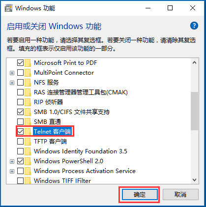 Win10ʾtelnetǃ(ni)ⲿôk