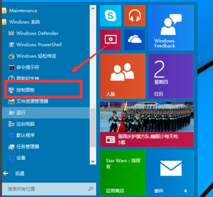 Win10ϵy(tng)Ԏ̓MC_?