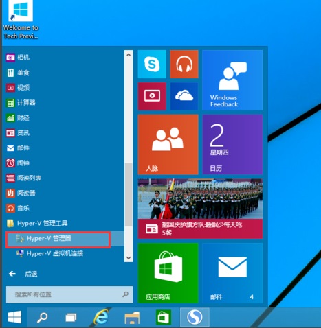Win10ϵy(tng)Ԏ̓MC_?