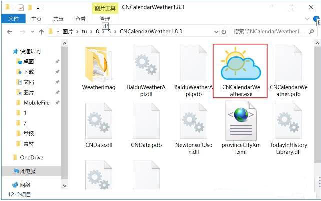 Win10ϵy氲bķ