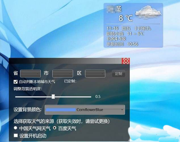 Win10ϵy氲bķ