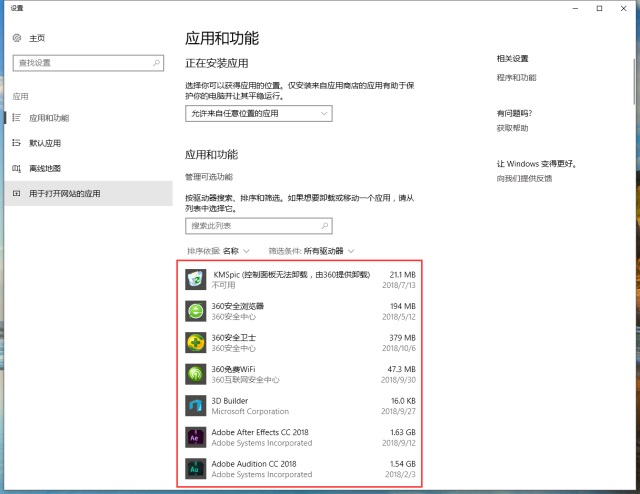 Win10ϵy(tng)_ӄhķ