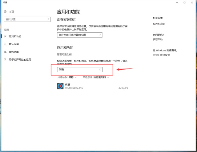 Win10ϵy(tng)_ӄhķ