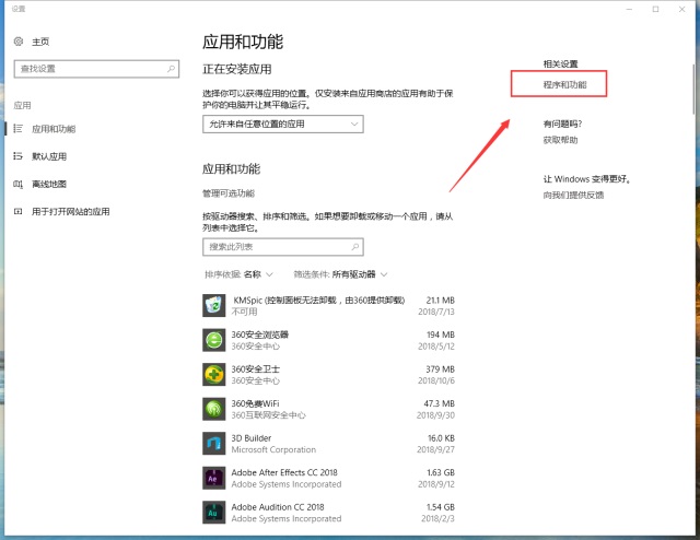 Win10ϵy(tng)_ӄhķ