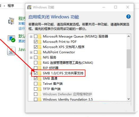 Win10 WindowsoLW(wng)XĽQ
