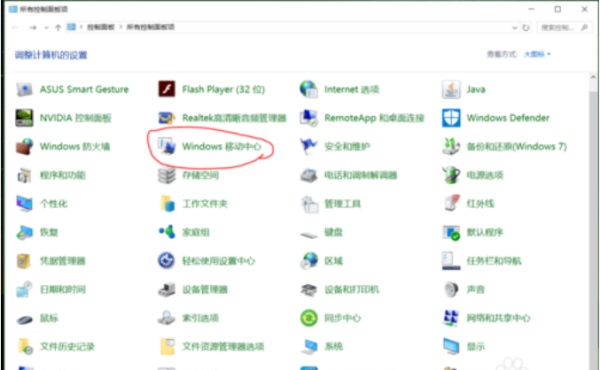 Win10ϵy(tng)Ļô{(dio)