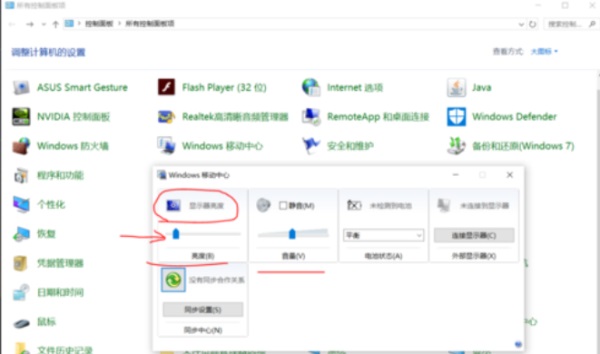 Win10ϵy(tng)Ļô{(dio)