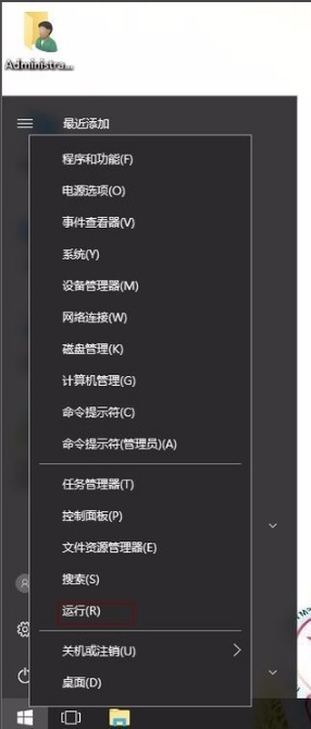 Win10oW(wng)j(lu)L(qun)ôQ