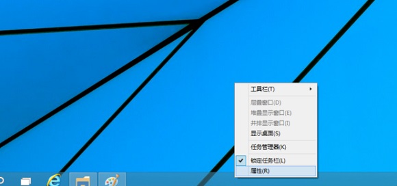 Win10系統(tǒng)開(kāi)始菜單樣式怎么切換?