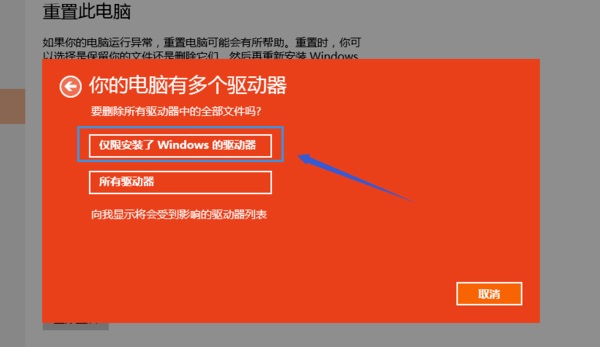 Win10系統(tǒng)開(kāi)始菜單樣式怎么切換?