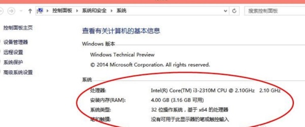 Win10β鿴XϢ