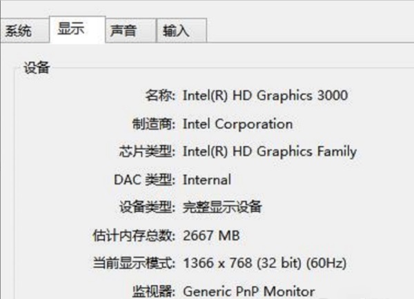 Win10β鿴XϢ