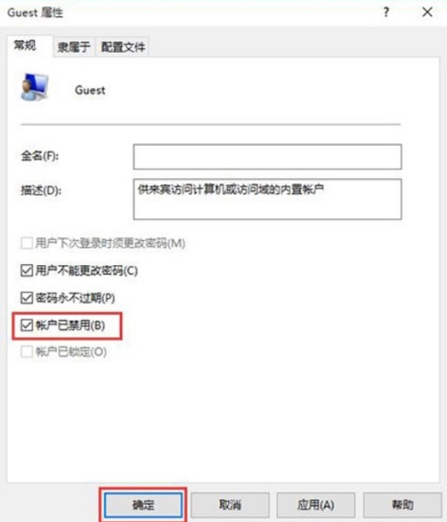 Win10_guest~ķ