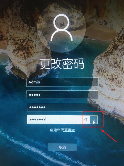 電腦密碼 電腦密碼