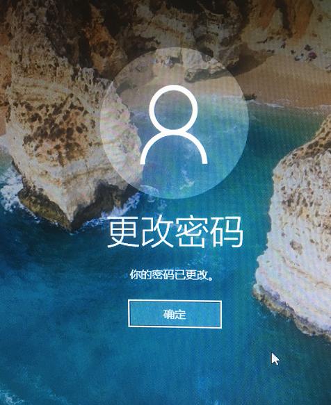 開機(jī)密碼 開機(jī)密碼