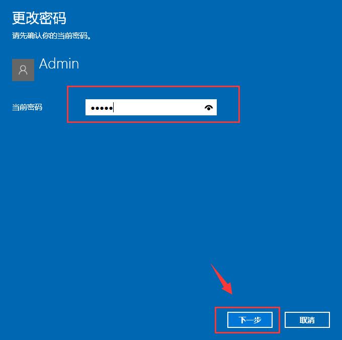開機(jī)密碼 開機(jī)密碼