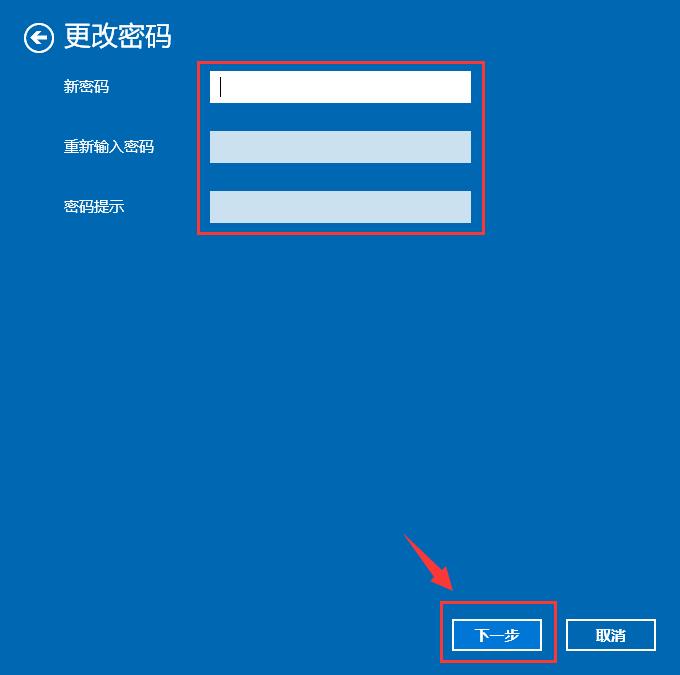 電腦密碼 電腦密碼