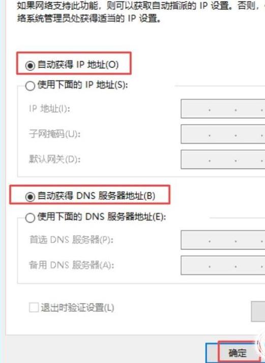 Win10Xϲ˾W(wng)ôk