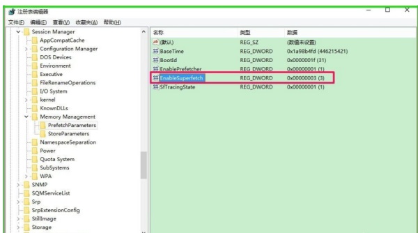 Win10使用ReadyBoost提高系統(tǒng)運行速度的方法