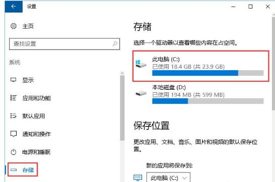 緩存文件 緩存文件