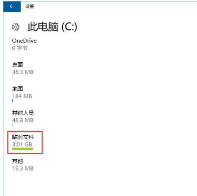 緩存文件 緩存文件
