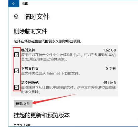 配置文件 配置文件