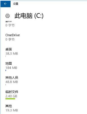 緩存文件 緩存文件