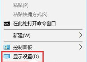 顯示器 顯示器