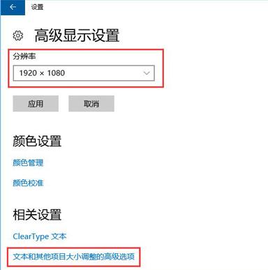 顯示器 顯示器