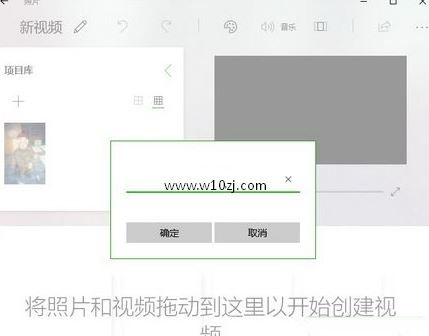 win10ʹƬСҕlķ