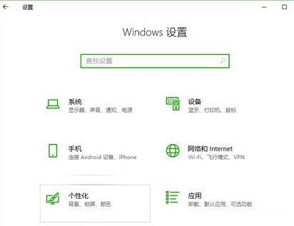 Win10ԶxСȵ^