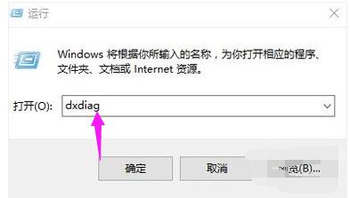 查看聲卡 查看聲卡