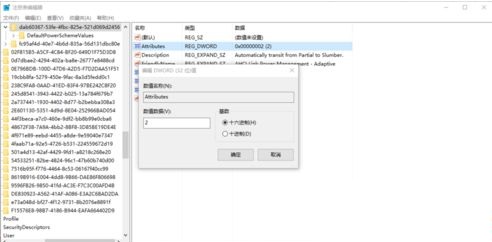 Win10Q̑B(ti)ӲP(pn)F(xin)DF(xin)ôQ?
