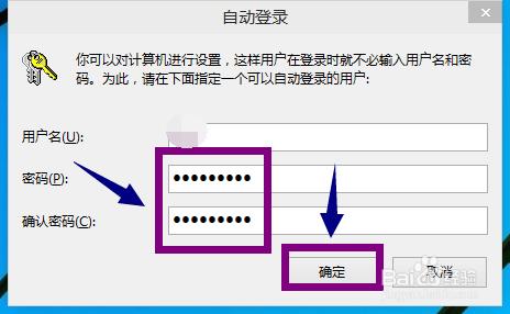 開機密碼 開機密碼
