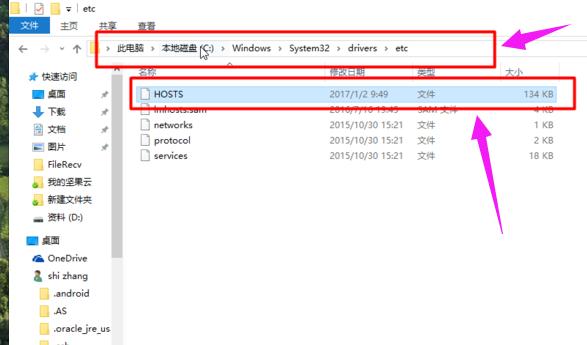 ޸hostsļ,xpϵy(tng)޸hostsļ