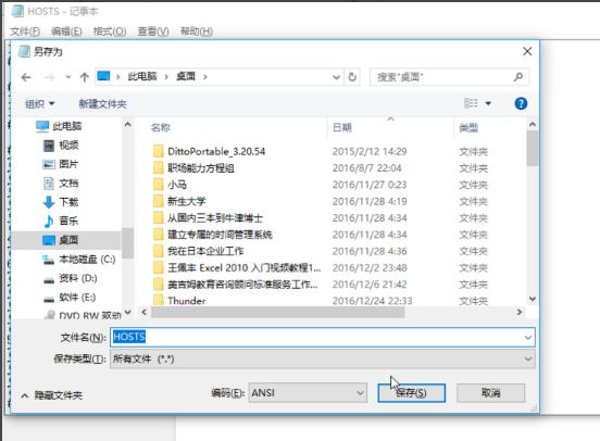 ޸hostsļ,xpϵy(tng)޸hostsļ(3)