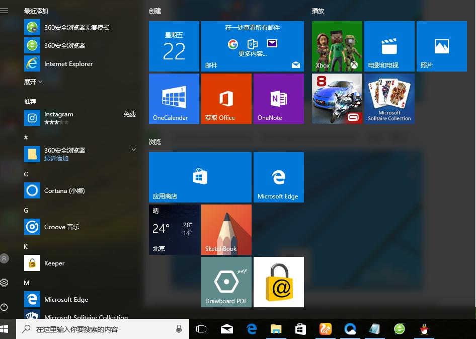 1506082578146221.png win10