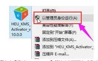 激活失敗 激活失敗