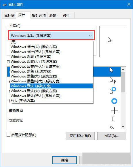 Win10֮·2˿Ҋôk