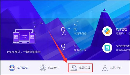 Win10系統(tǒng)Steam游戲下載時(shí)提示寫入磁盤錯(cuò)誤的解決方法