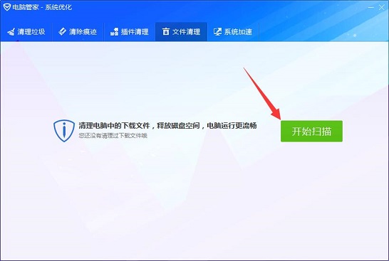 Win10系統(tǒng)Steam游戲下載時(shí)提示寫入磁盤錯(cuò)誤的解決方法
