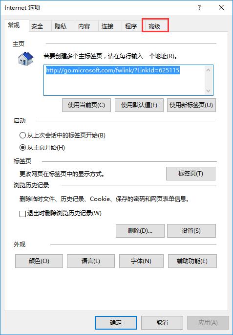 Win10ϵyIEg[_Ӳ٣