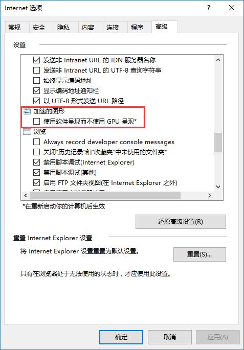Win10ϵyIEg[_Ӳ٣