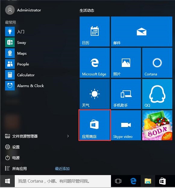 Win10ϵyOneNoteoӵĽQ