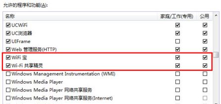 wifi`(dng)ôk?win10ϵy(tng)wifi`_ĽQ