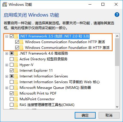 Win10obmicrosoft .net framework 3.5 ôk