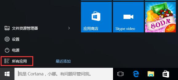Win10ϵy(tng)W(wng)j(lu)ôʼ?