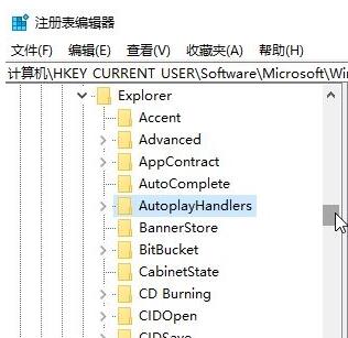 Win10ϵy(tng)΄hԄ(dng)бO(sh)䣿